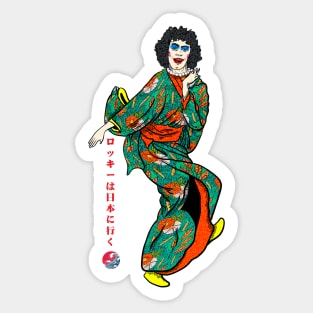 rocky goes to japan Sticker